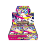 Pokémon TCG: Mega Evolution – [M1S] Mega Symphonia Booster Box (Without Shrink)