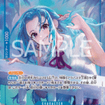 Nefeltari Vivi (Parallel) (JP) EB03-024