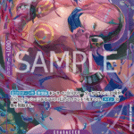Vinsmoke Reiju (Parallel) (JP) EB03-031