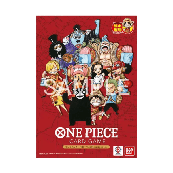 One Piece Card Game: BASE SHOP Limited Card Collection vol.1