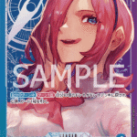 Vinsmoke Reiju (Alternate Art) (JP) OP06-042