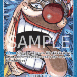 Buggy (Parallel) (JP) OP09-042