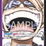 Monkey.D.Luffy (Parallel) (JP) OP09-061