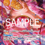 Charlotte Linlin (Parallel) (JP) OP11-073