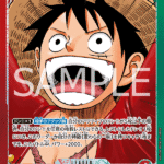 Monkey.D.Luffy (Parallel) (JP) OP13-001