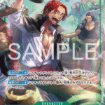 Shanks (Parallel) (JP) OP14-027
