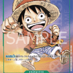 Monkey D. Luffy P-037
