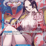Boa Hancock P-066
