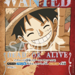 Monkey.D.Luffy (Wanted Poster) (JP) ST01-012