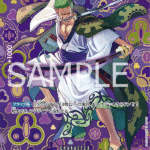 Zoro-Juurou (SP) (JP) OP05-067