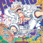 Monkey D. Luffy (Alternate Art) (JP) OP05-119
