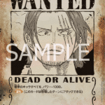 Shanks (SP) (JP) OP09-004