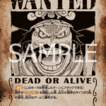 Gol.D.Roger (SP Ver.) (JP) OP09-118