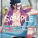Smoker (Parallel) (JP) OP10-001