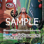 Usopp (Parallel) (JP) OP10-042
