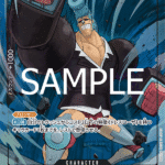 Franky (Parallel) (JP) OP10-090