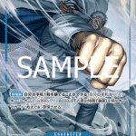 Monkey.D.Garp (Parallel) (JP) OP12-056