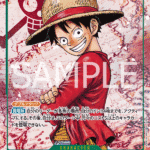 Monkey.D.Luffy (Parallel) (JP) OP13-118