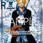 Sabo (Parallel) (JP) OP13-120