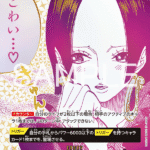 You'll Frighten Me... (Parallel) (JP) OP14-118