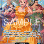 Rebecca (Parallel) (JP) OP15-039