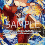 Monkey D. Luffy P-036