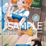 Nami (Full Art) (JP) P-053