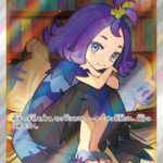 S8b #255 Acerola's Premonition