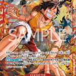 Monkey.D.Luffy (Parallel) (JP) OP16-015