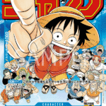 Monkey D. Luffy (JP) P-033