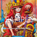 Monkey D. Luffy (JP) P-043