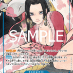 Boa Hancock [Storage] (JP) ST17-004