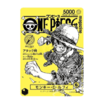 One Piece Card Game: ONE PIECE Magazine Vol.21 Promo Card (Without Magazine)