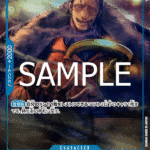 Crocodile (Parallel) (JP) OP07-040