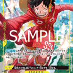Monkey D Luffy [Jump] (JP) OP07-109