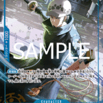 Trafalgar Law (Parallel) (JP) ST17-002