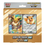 Pokémon TCG: Mega Evolution – [MEE] Eevee ex Starter Set ex