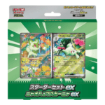 Pokémon TCG: Mega Evolution – [MEM] Sprigatito & Meowscarada ex Starter Set ex