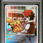 [PSA 10] 2019 POKEMON JAPANESE SUN & MOON DREAM LEAGUE #054 FA/PIKACHU DREAM LEAGUE