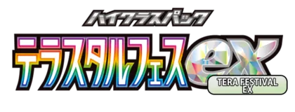 SakuraPlay | Home