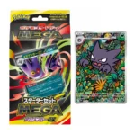 Pokémon TCG: Mega Evolution – [Starter Set MEGA] Mega Gengar ex