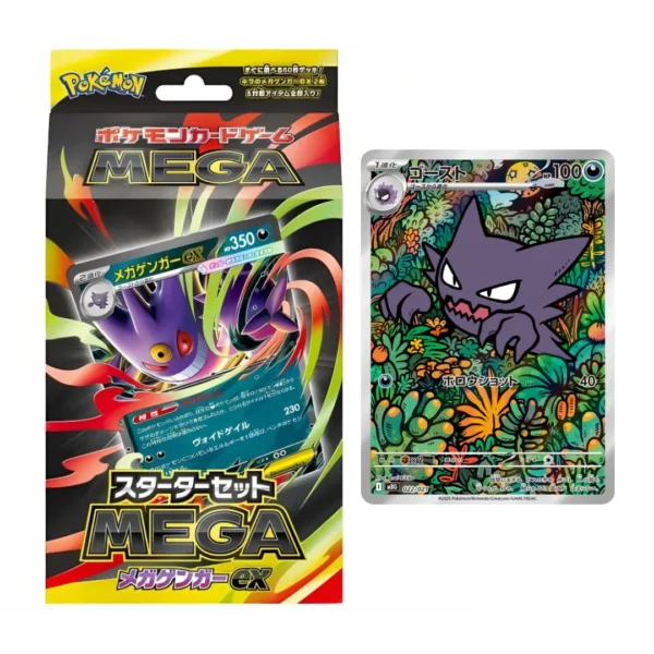 SakuraPlay | Pokémon TCG: Mega Evolution – [Starter Set MEGA] Mega Gengar ex