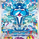 SV3 #111 Palafin