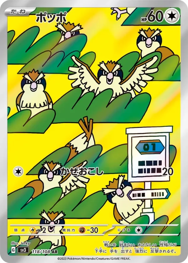 SakuraPlay | SV3 #118 Pidgey