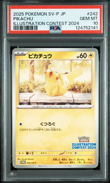 SakuraPlay | [PSA 10] 2025 POKEMON JAPANESE SV-P PROMO #242 PIKACHU ILLUSTRATION CONTEST 2024