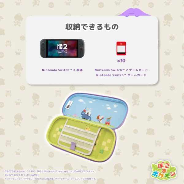 SakuraPlay | NSW2 HoriVault Case (Pokopia Series)
