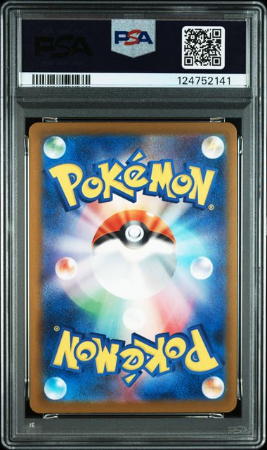 SakuraPlay | [PSA 10] 2025 POKEMON JAPANESE SV-P PROMO #242 PIKACHU ILLUSTRATION CONTEST 2024