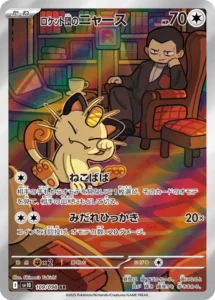 SakuraPlay | Home New