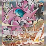 SV10 #126 Team Rocket's Nidoking ex