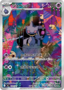 SakuraPlay | Home New